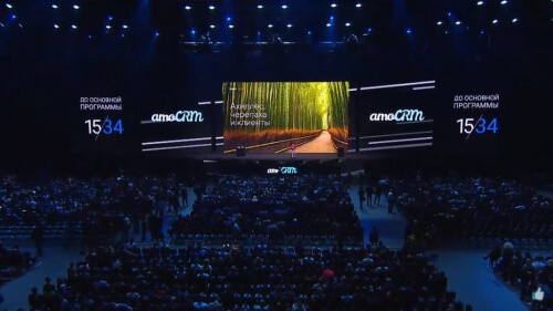 Ingate на АМОКОНФ 2018