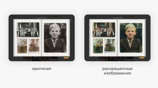 В Одноклассниках можно раскрасить черно-белые школьные фото