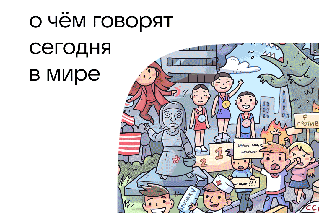 ВКонтакте запускает ленту трендов «Актуальное» ВКонтакте запускает ленту трендов «Актуальное»
