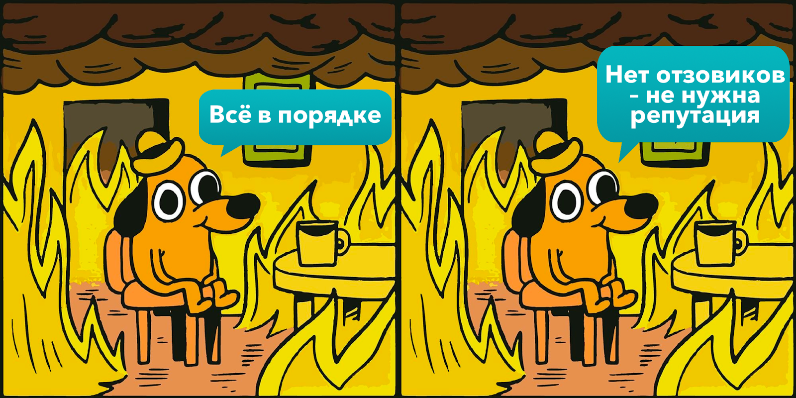 Репутация без рейтингов: как формируется и можно ли ее измерить