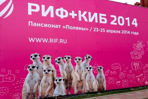 РИФ+КИБ 2014. Digital: от рекламы к маркетингу. Кейсы РИФ+КИБ 2014. Digital: от рекламы к маркетингу. Кейсы