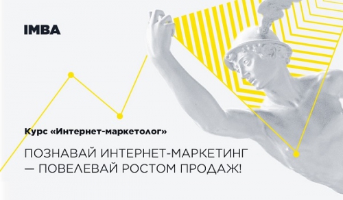 Ingate запустил онлайн-курсы по интернет-маркетингу и таргетированной рекламе