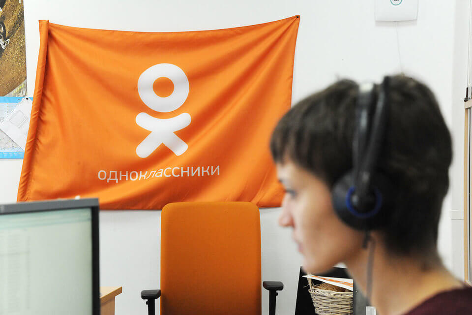 Одноклассники вводят плату за пересылку GIF-картинок в сообщениях