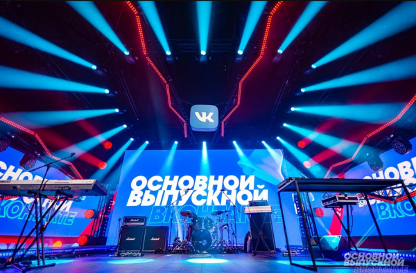 ВКонтакте проведет крупнейший онлайн-выпускной страны