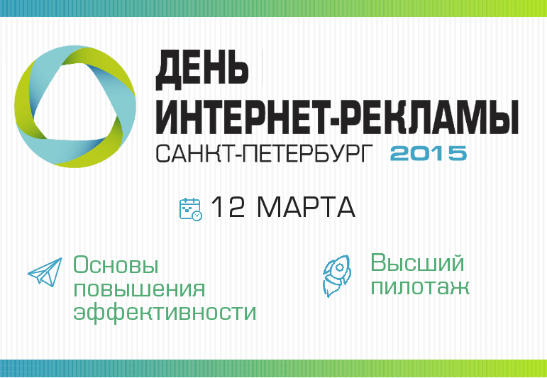 Хотите знать все об интернет-маркетинге?