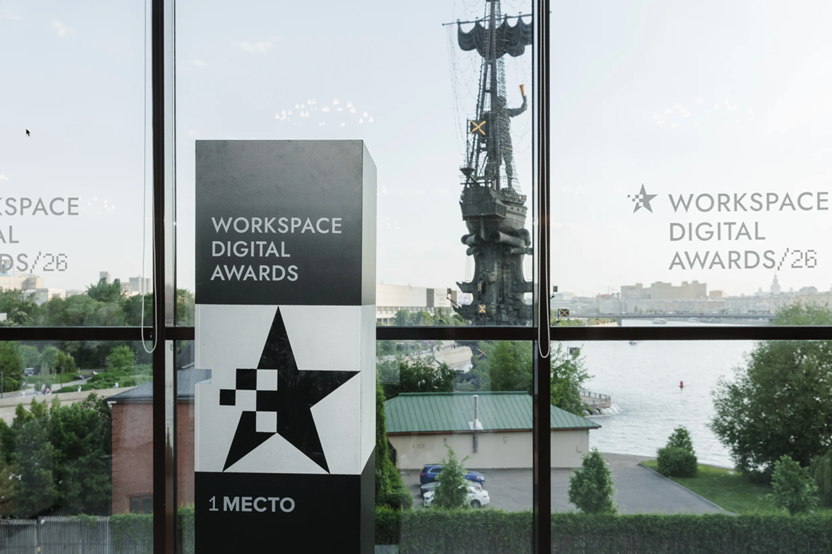 Workspace Digital Awards-2026 назвали лучших в digital