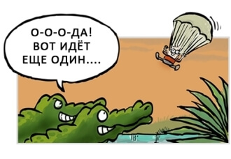 Посадочные страницы для рекламы в социальных сетях