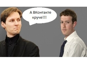 ВКонтакте vs Facebook: что русскому хорошо?