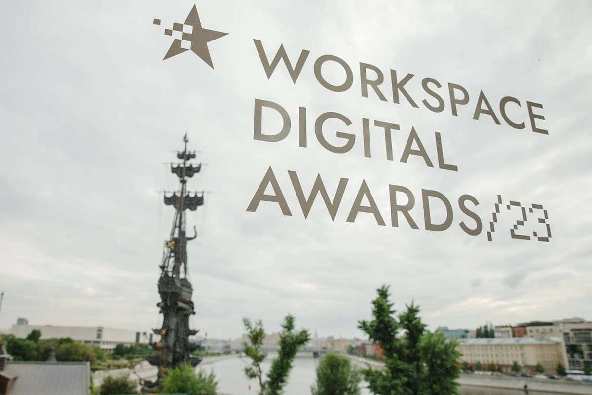 Объявлены победители премии Workspace Digital Awards-2023 в категории «PR и SMM»