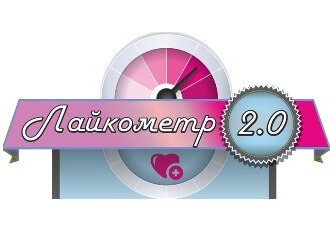 Лайкометр 2.0: рекламные бюджеты в 2015 году