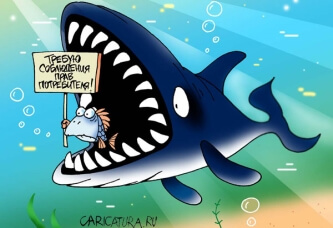 Настоящие хозяева брендов и рынок завтрашнего дня Настоящие хозяева брендов и рынок завтрашнего дня