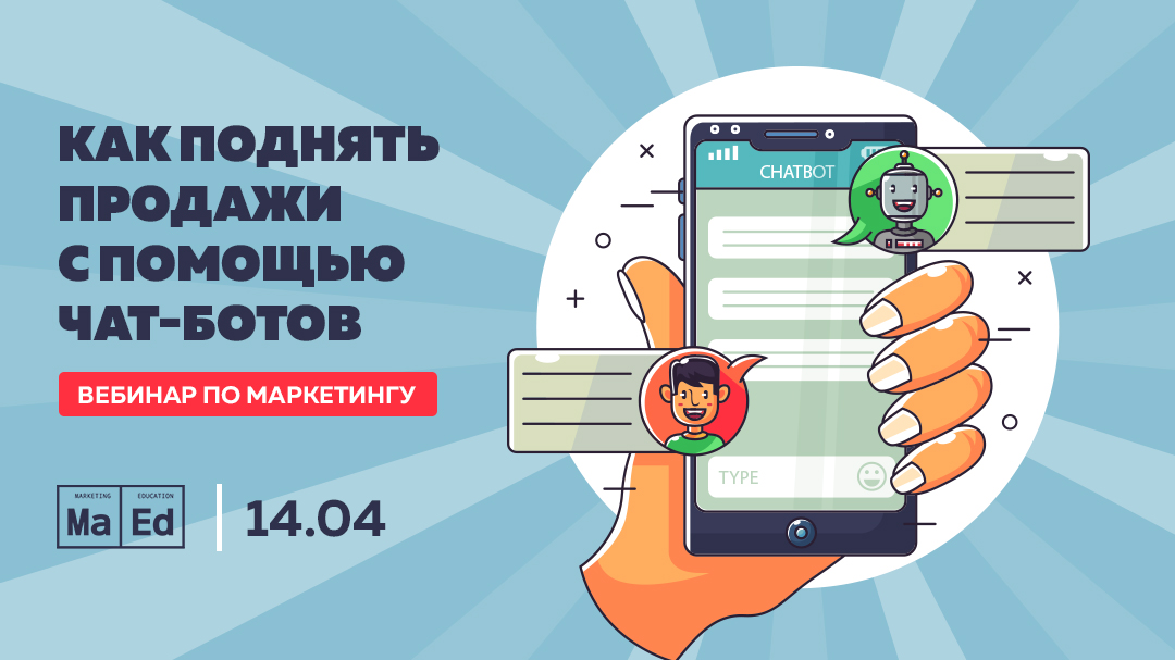 Ив Боте Интернет Магазин