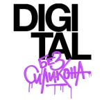 «Digital без силикона»: немного скучнее, чем вы ожидаете