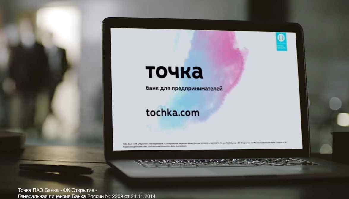 Виртуальная карта точка банк