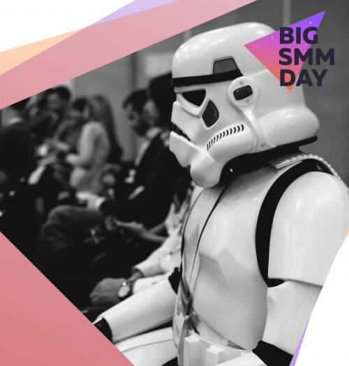 BIGSMMDAY соберет 30 топовых SMM-спикеров