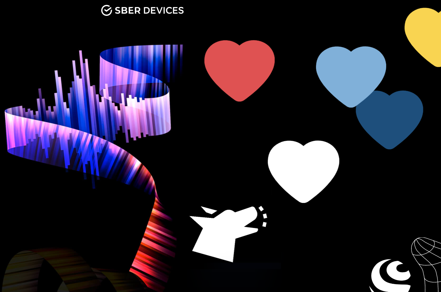 Сбер готовит к запуску новое загадочное устройство