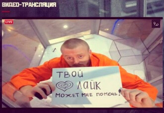 Как продвинуть хештег в ТОП-1 Twitter