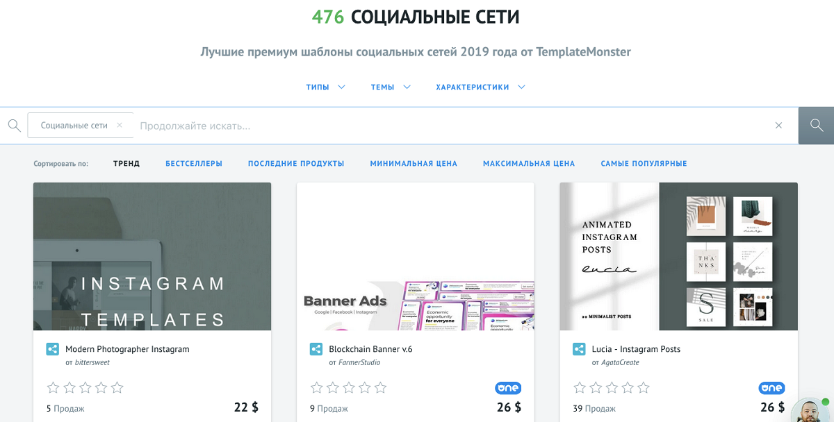 Набор инструментов для маркетолога социальных сетей Набор инструментов для маркетолога социальных сетей