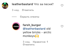 Работа с отзывами Работа с отзывами в соцсетях