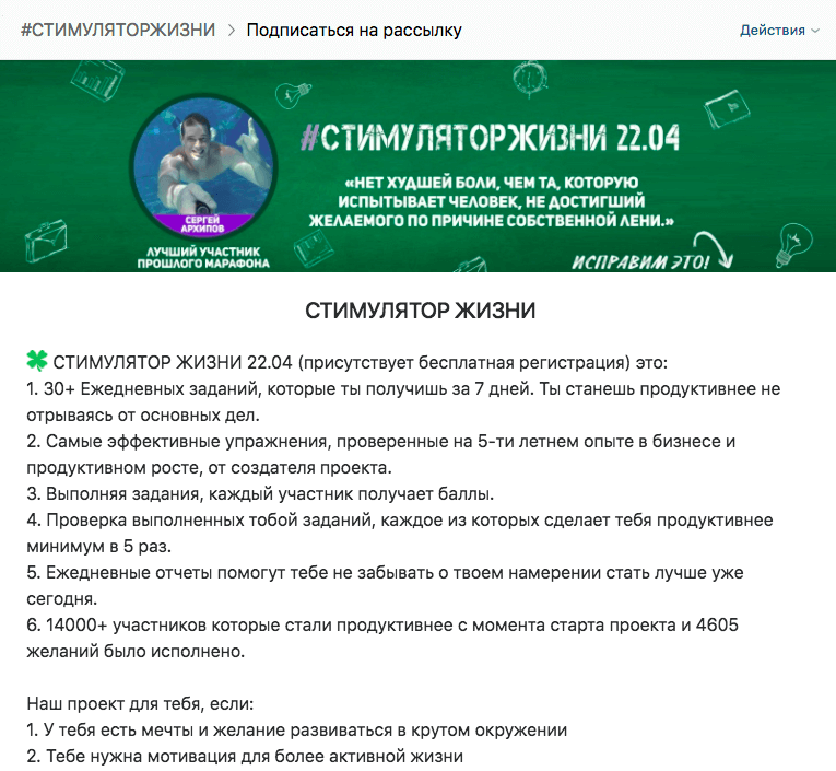 8 инструментов продаж в социальных сетях