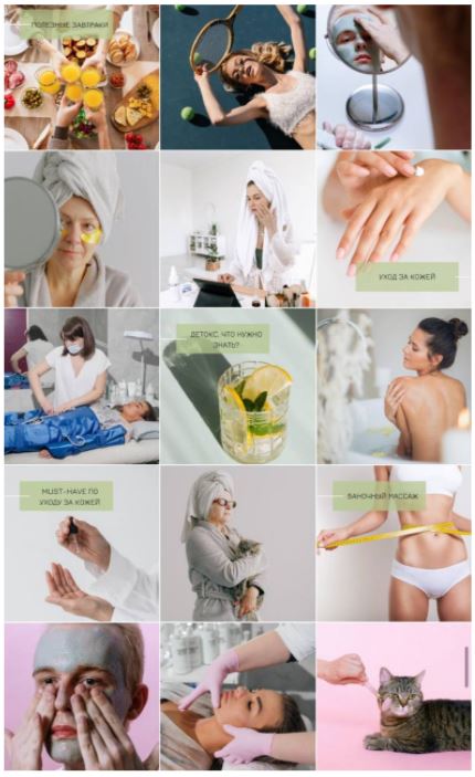 Пример правильной ленты Instagram