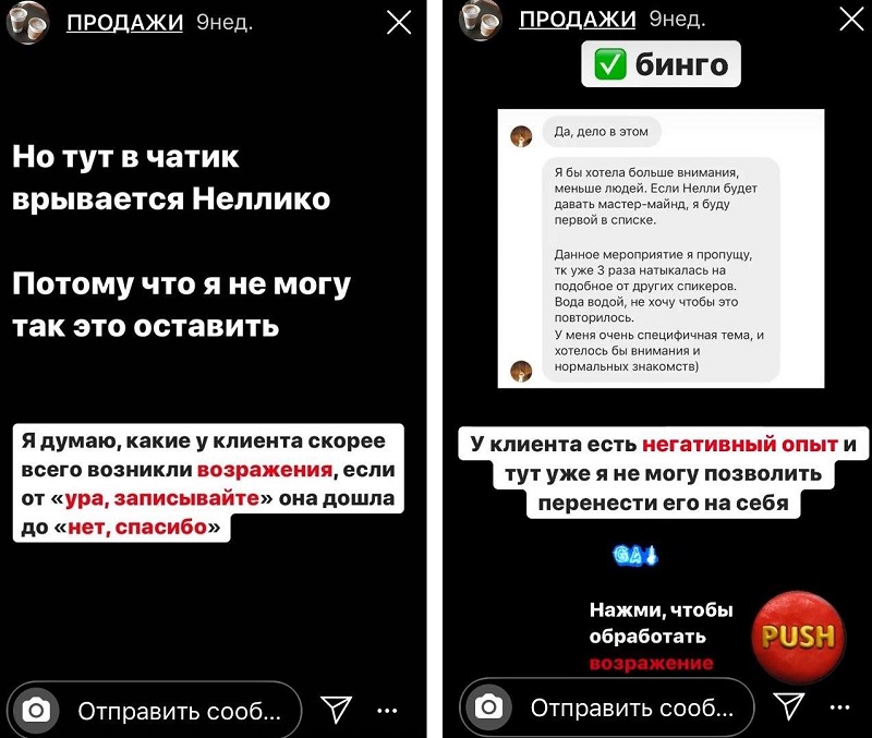 Дать мастер-класс в рамках своей экспертизы Дать мастер-класс в рамках своей экспертизы