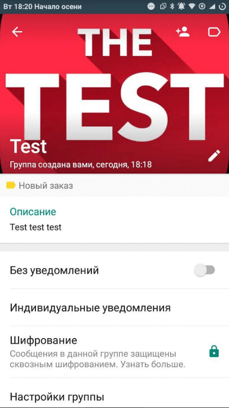 ÐÐ°Ðº Ð²ÐµÑÑÐ¸ Ð±Ð¸Ð·Ð½ÐµÑ Ð² WhatsApp: Ð¿Ð¾Ð´ÑÐ¾Ð±Ð½Ð¾Ðµ ÑÑÐºÐ¾Ð²Ð¾Ð´ÑÑÐ²Ð¾