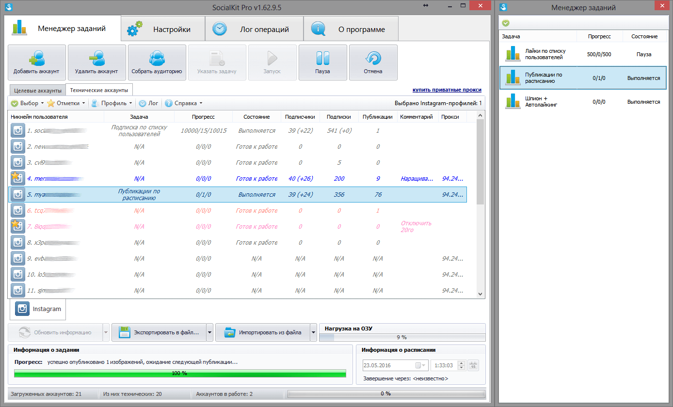 главное_окно_программы.png главное_окно_программы.png