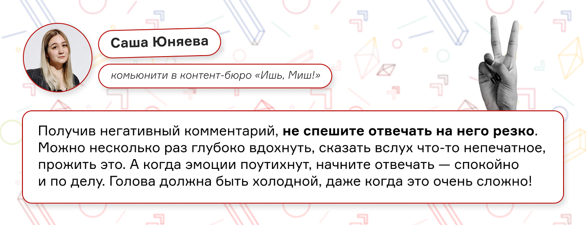 Включение эмоций. Ситуация3 Включение эмоций. Ситуация3