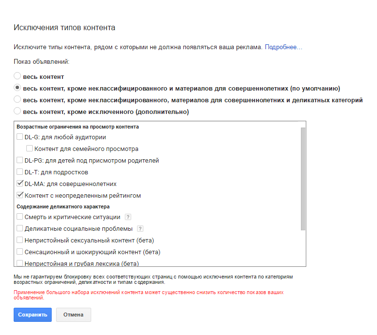 Исключенный контент 2.png Исключенный контент 2.png
