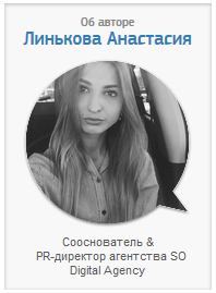 linkova_anastasia.png