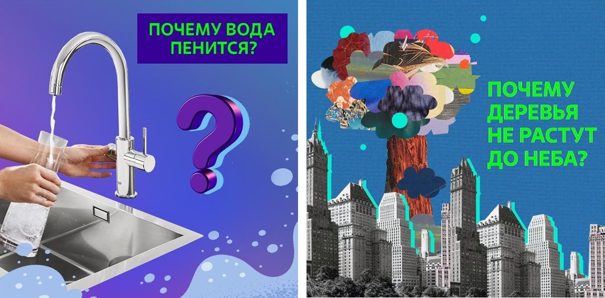 Сложный научный контент Сложный научный контент
