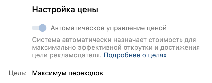 Реклама в ВК Рекламная кампания в ВК