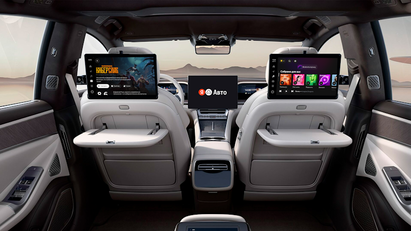 Яндекс Авто