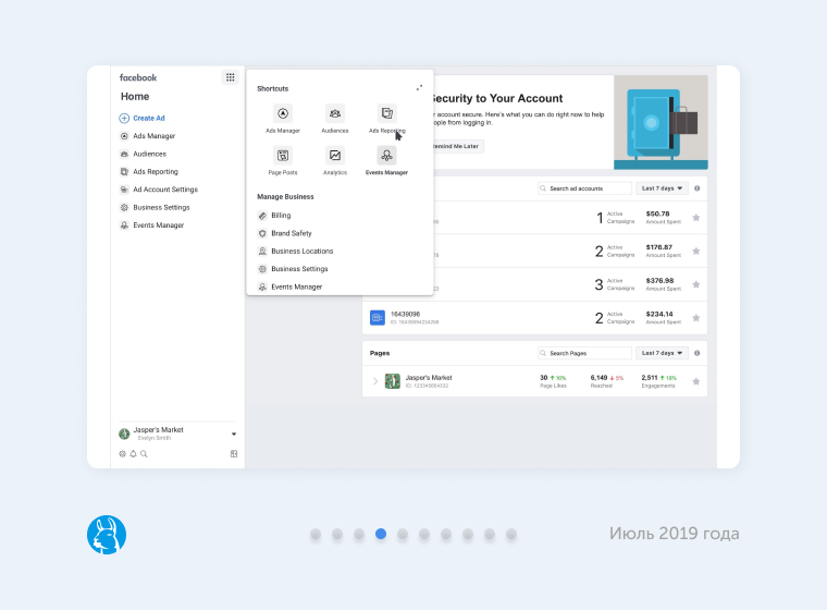 Обновление Business Manager Обновление Facebook Business Manager