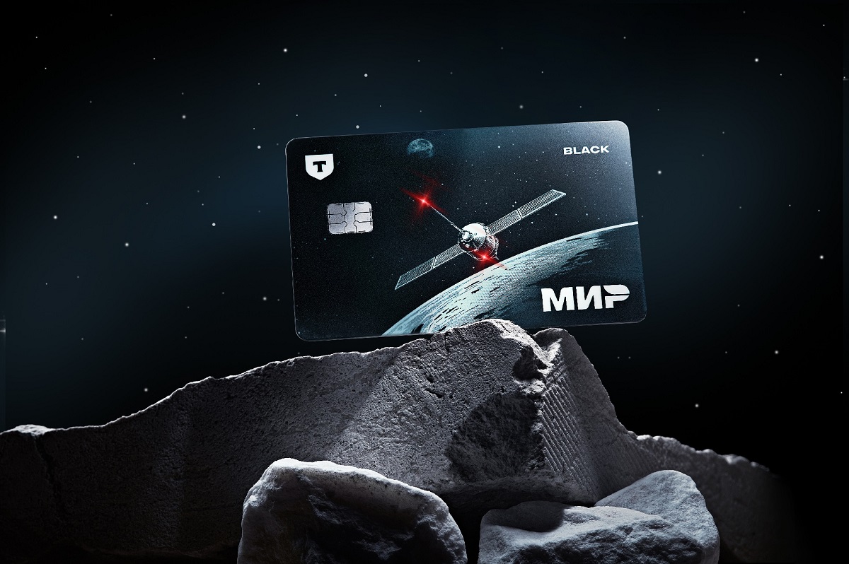 Светящаяся карта ТБанка_спутник Светящаяся карта ТБанка_спутник