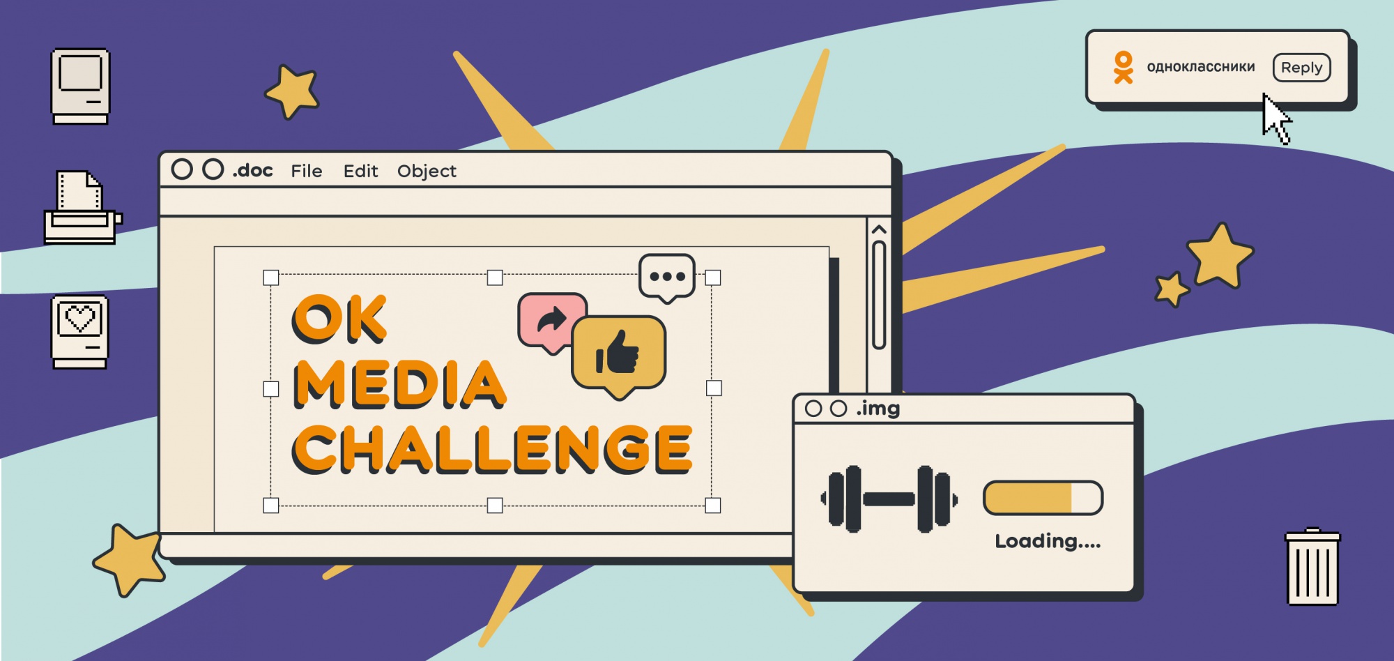 Одноклассники проведут конкурс для региональных СМИ OK Media Challenge 2021
