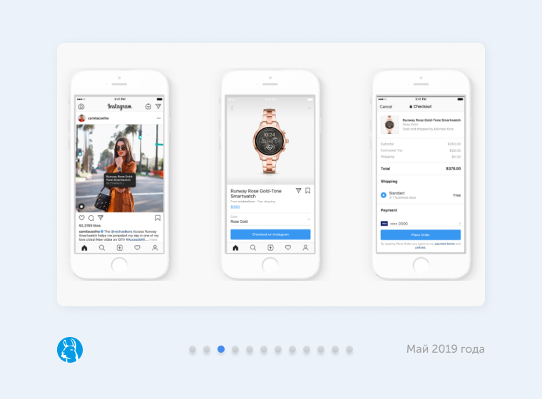 Торговые теги для покупки в Instagram Новое в соцсетях: торговые теги в Instagram