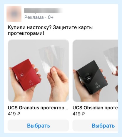 Сопутствующие товары