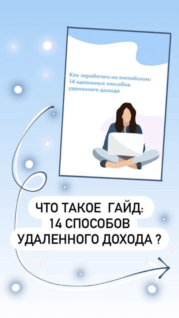 2 способа монетизации аккаунта в Instagram