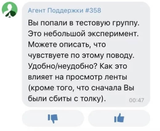 ВКонтакте тестирует скрытие числа лайков ВКонтакте проводит эксперимент: под постами перестало отображаться количество лайков