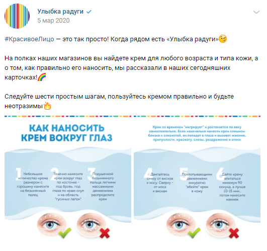 идеи постов к 8 марта идеи для постов к 8 марта