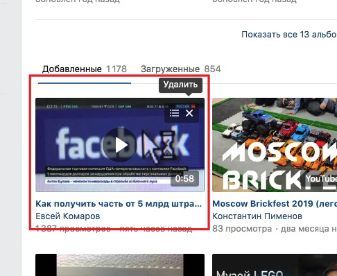 Спам-видео Спам-видео