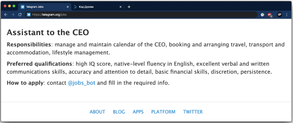 Команда Telegram опубликовала вакансию о поиске помощника генерального директора компании