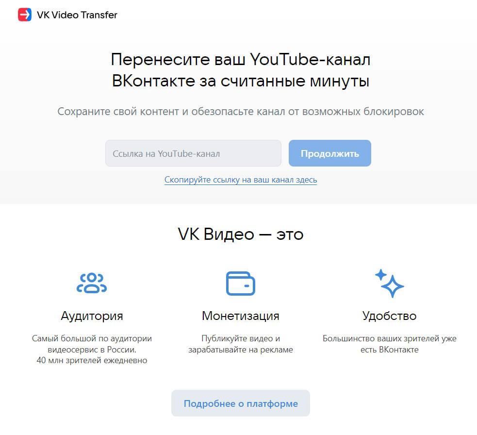 vk перенос видео из YouTUbe.jpg vk перенос видео из YouTUbe.jpg