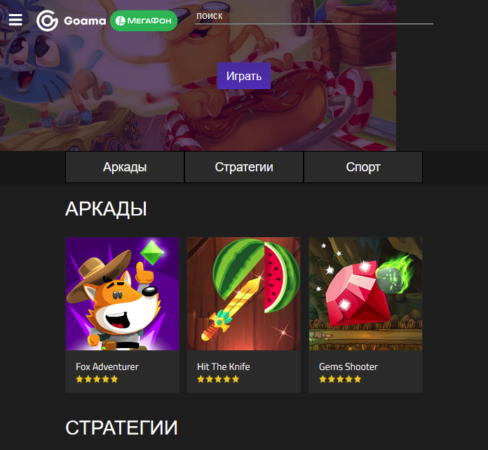 Развлекательный контент Развлекательный контент
