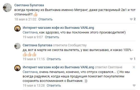 Пример коммуникации Пример коммуникации