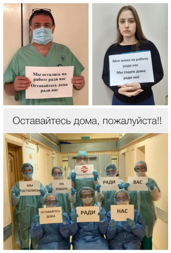 Репосты картинок с врачами