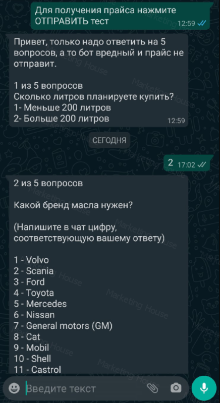Чат-бот в WhatsApp Чат-бот в WhatsApp