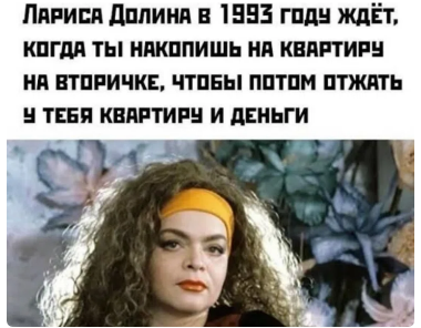 эффект Долиной.png